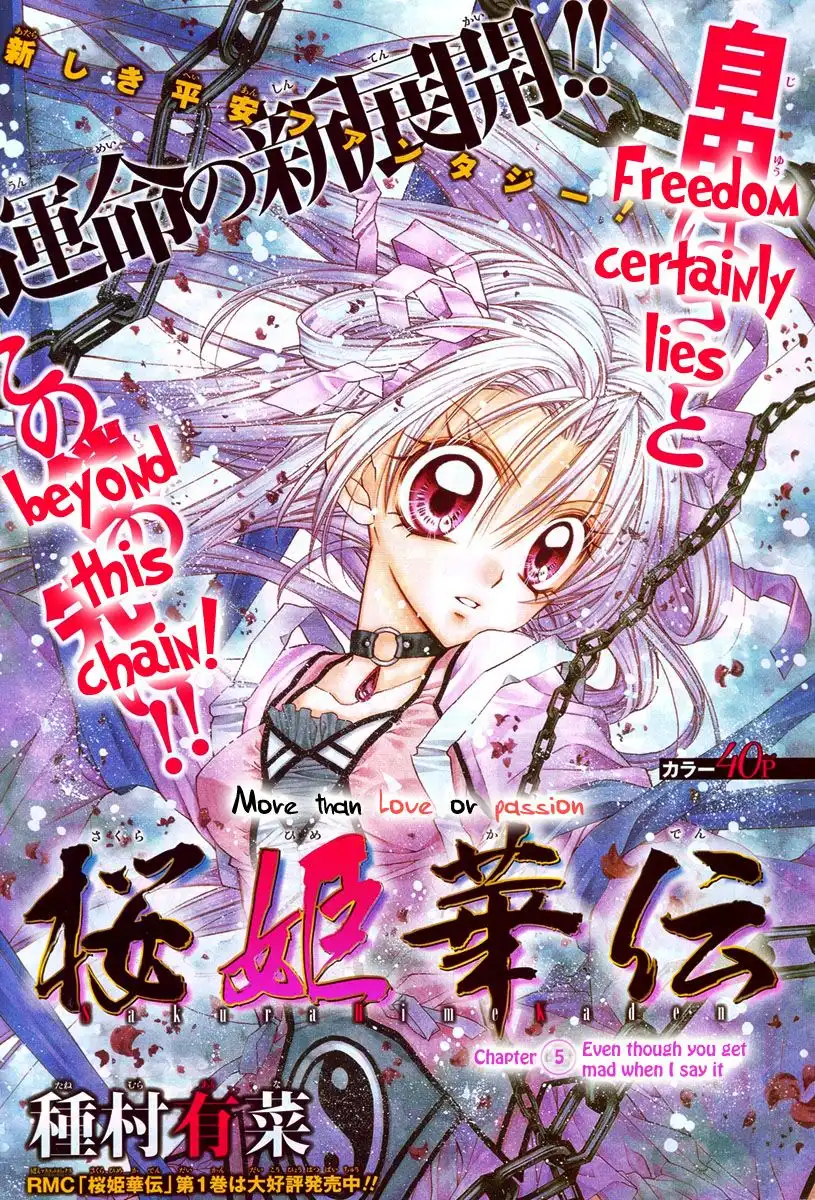 Sakura Hime Kaden Chapter 5 4